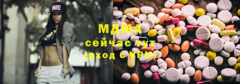 гидра   Чебоксары  MDMA VHQ 