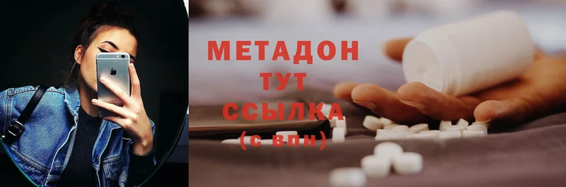 наркотики  площадка какой сайт  Метадон methadone  Чебоксары 