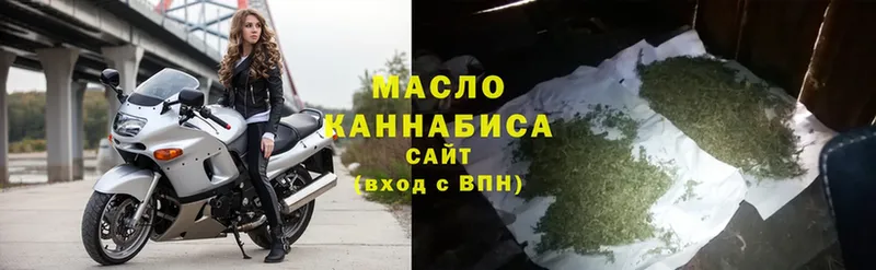 Дистиллят ТГК гашишное масло  Чебоксары 